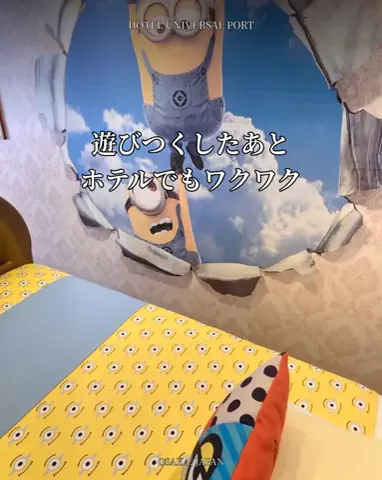 トン｜旅宿のTikTok投稿