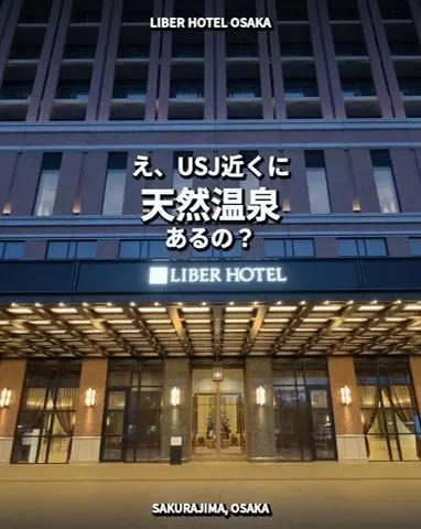 トン｜旅宿のTikTok投稿