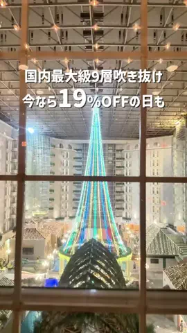 トン｜旅宿のTikTok投稿