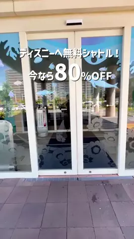 トン｜旅宿のTikTok投稿