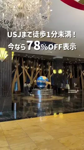 トン｜旅宿のTikTok投稿