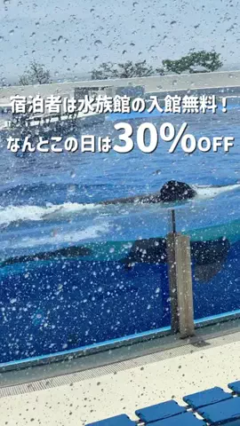 トン｜旅宿のTikTok投稿