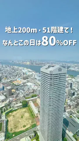トン｜旅宿のTikTok投稿