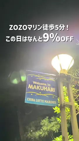 トン｜旅宿のTikTok投稿