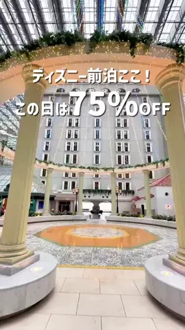 トン｜旅宿のTikTok投稿