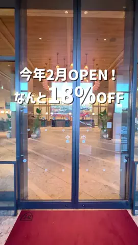 トン｜旅宿のTikTok投稿