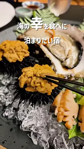 トン｜旅宿のTikTok投稿