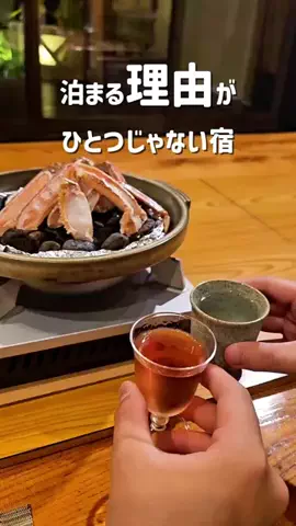 トン｜旅宿のTikTok投稿