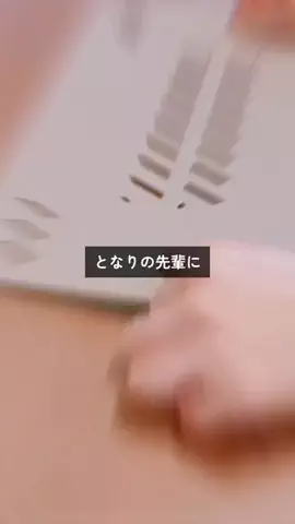 エクセルお姉さんのTikTok投稿