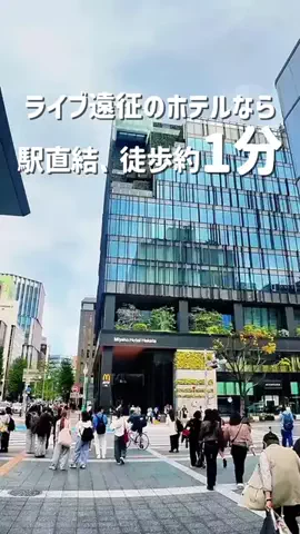 トン｜旅宿のTikTok投稿