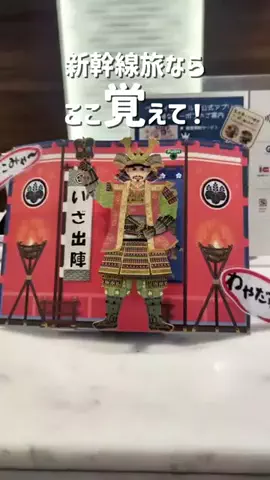 トン｜旅宿のTikTok投稿
