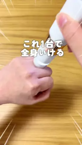 いく｜ゆるママライフのTikTok投稿