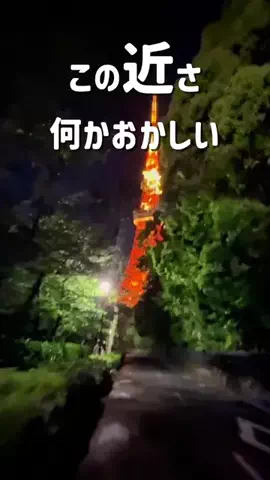 トン｜旅宿のTikTok投稿