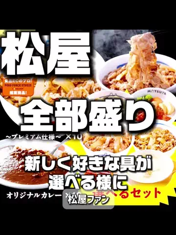 IchimaruのTikTok投稿