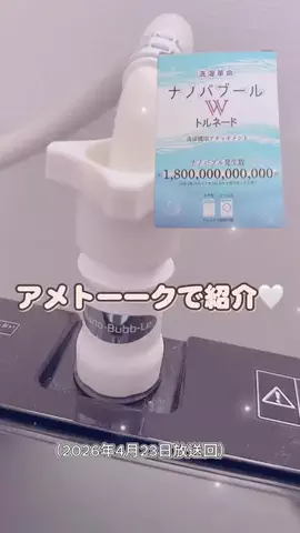 Ayuupy🐶のTikTok投稿