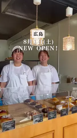 広島パン巡り　ゆーくんのTikTok投稿