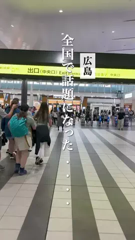広島パン巡り　ゆーくんのTikTok投稿
