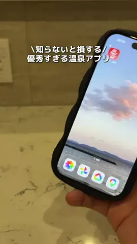 東海サウナホテル万博のTikTok投稿