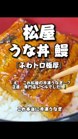 IchimaruのTikTok投稿