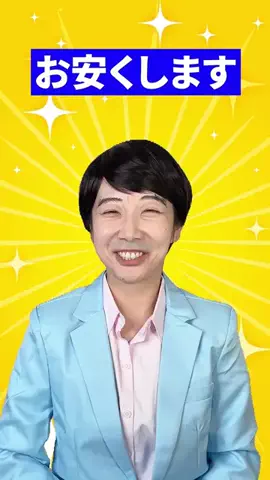 サラ【コスメヲタ💄】のTikTok投稿