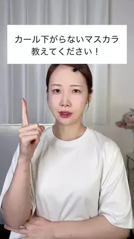 サラ【コスメヲタ💄】のTikTok投稿