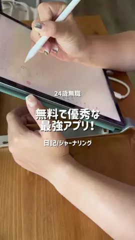 おむみ🐣Webデザイナーの日常のTikTok投稿