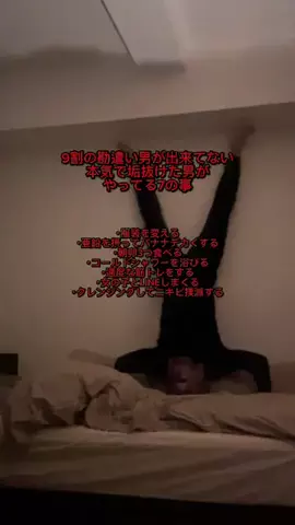 ジョージのTikTok投稿