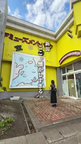がたうぉーかー【新潟グルメ/スポット】のTikTok投稿