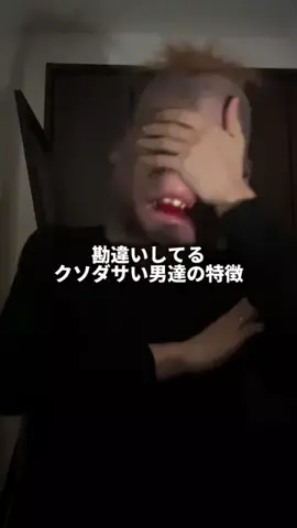 ジョージのTikTok投稿