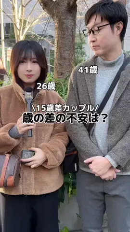 カップル恋愛事情のTikTok投稿