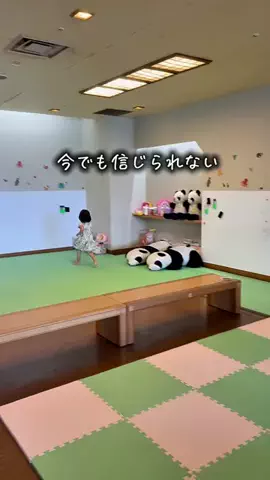 tabi_kids_kansaiのTikTok投稿