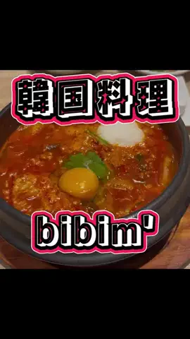 ☆PAL1718彡のTikTok投稿
