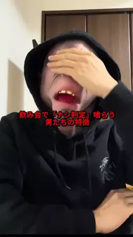 ジョージのTikTok投稿
