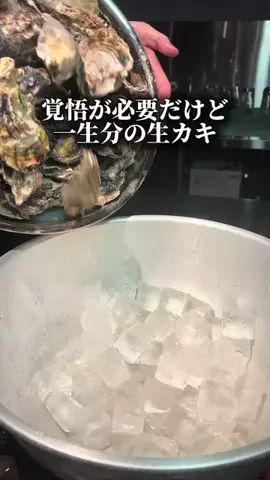 東京ディナー【公式】のTikTok投稿