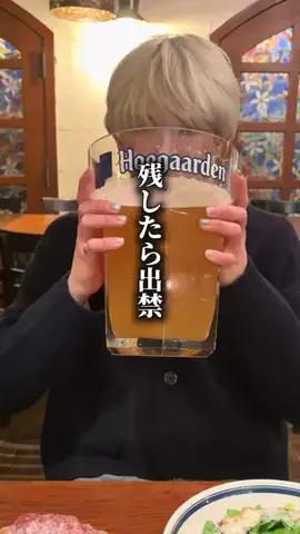 東京ディナー【公式】のTikTok投稿