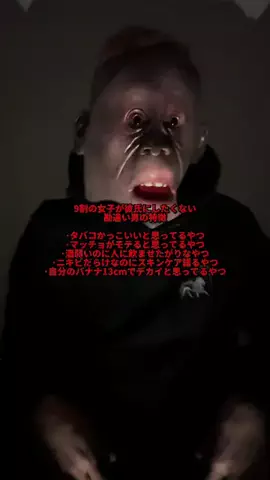 ジョージのTikTok投稿