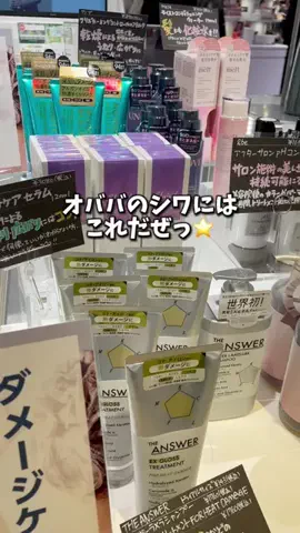 ビタミンC子のTikTok投稿
