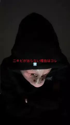 ジョージのTikTok投稿