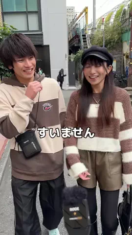 カップル恋愛事情のTikTok投稿