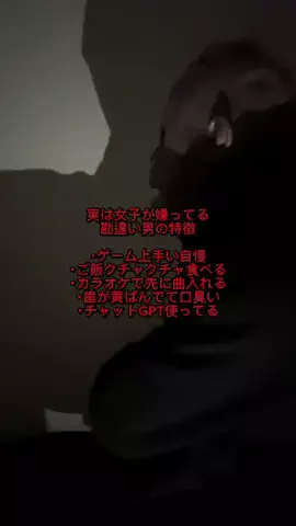 ジョージのTikTok投稿