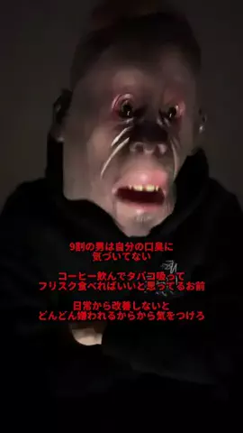 ジョージのTikTok投稿
