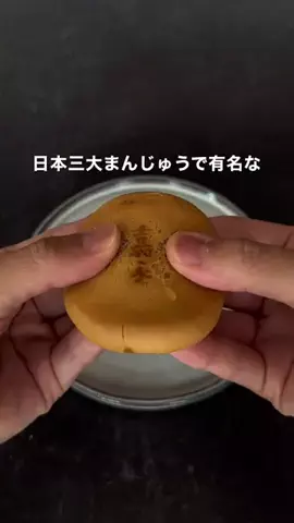 れみ  和菓子マニアのTikTok投稿