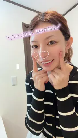 くぅ｜ライブコマース🎀𓈒𓏸︎︎︎︎のTikTok投稿