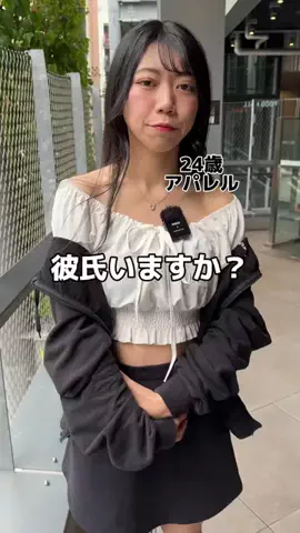 カップル恋愛事情のTikTok投稿