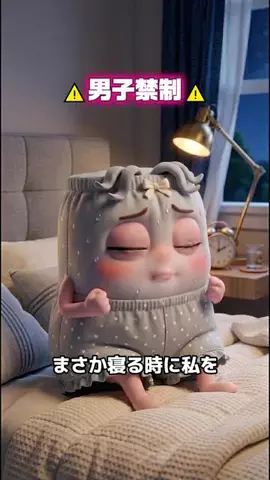遥🍒のTikTok投稿