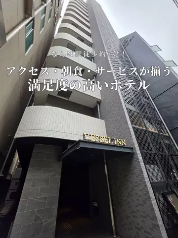 アルコールのひとのTikTok投稿