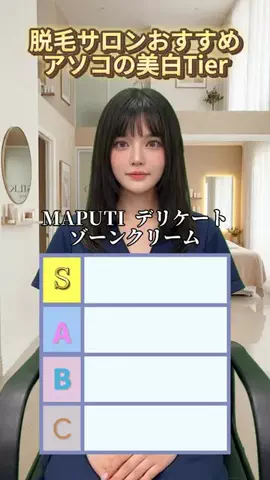 遥🍒のTikTok投稿