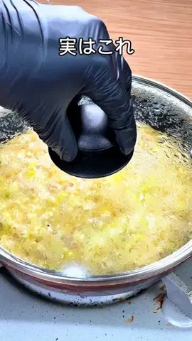しらっち/ウマ痩せレシピ🍳のTikTok投稿