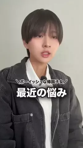 あやせりんてのTikTok投稿