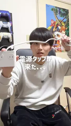 鷹家のゲームの日のTikTok投稿